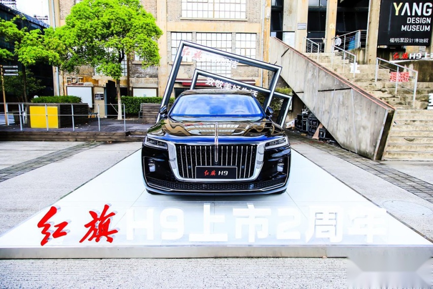 红旗H9上市两周年 红旗携手杨明洁以设计致敬美好生活