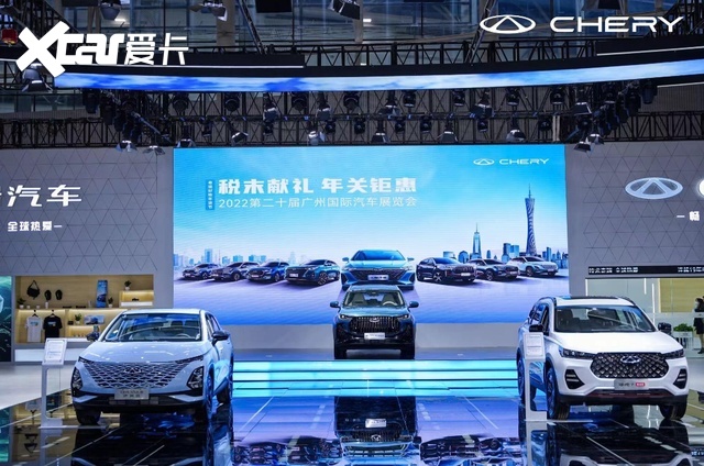 广州车展跨年开启 奇瑞汽车开启2023全新篇章