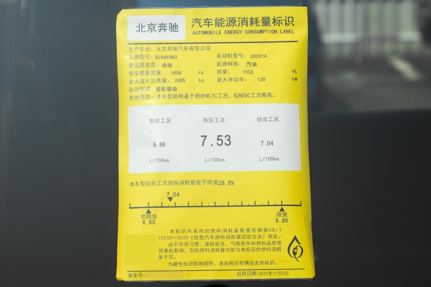 首付3成，月均花费6390元，1.3T+7DCT的奔驰GLB值得入手吗