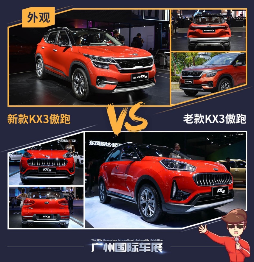 都是刚上市！9.18万起这几款亲民SUV大升级，近期买车先看