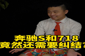 花同样的钱，你会买新车还是二手车？反正我买二手车。