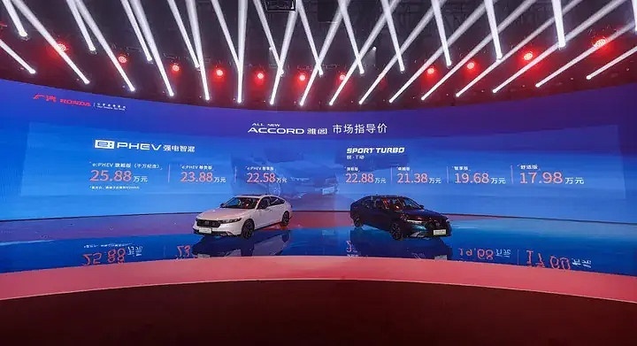 17.98万起，“史上最强雅阁”上场，合资反攻大战打响