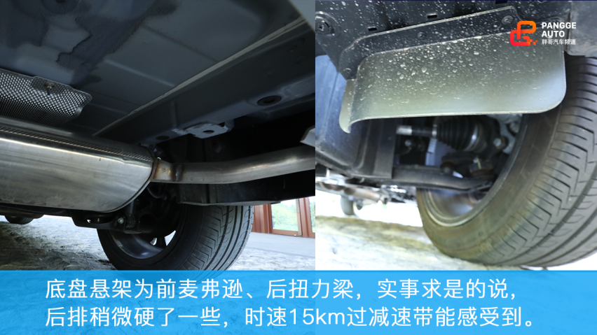 胖哥试车 试驾长安CS35 PLUS 蓝鲸版