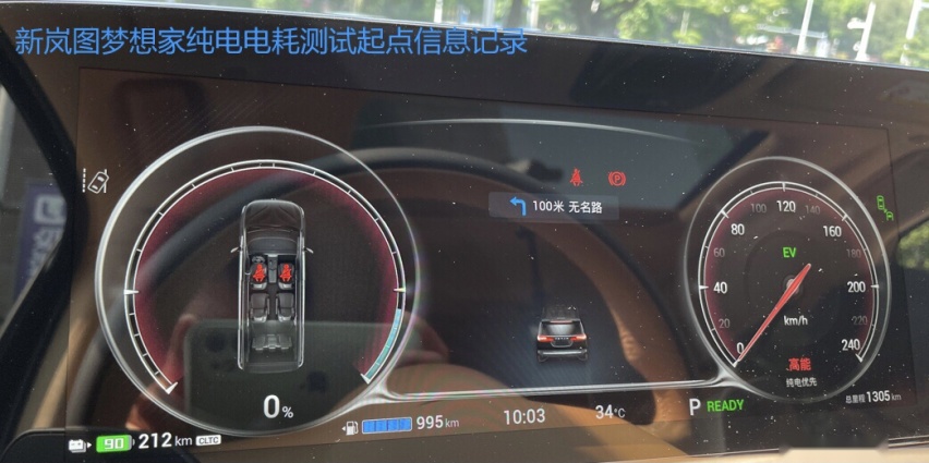1500km长途实测后，解答下网友关于岚图梦想家极具争议的4个疑问