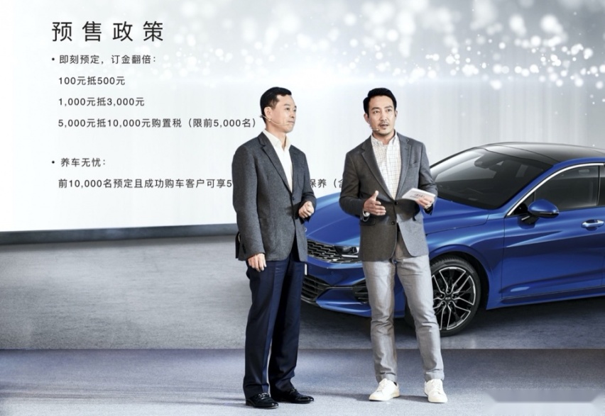 全新起亚K5叫凯酷 这颜值能给打几分？