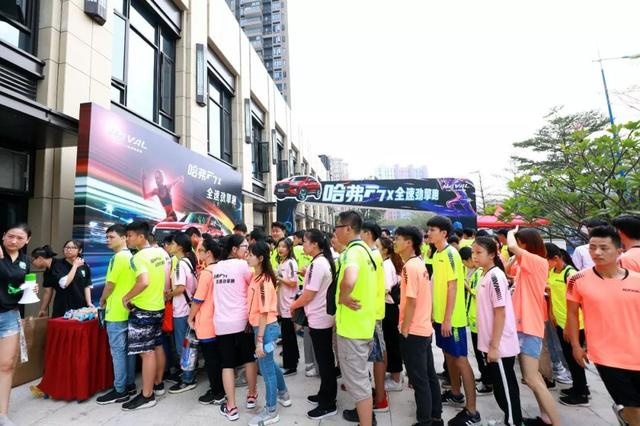 年轻爱运动，哈弗F7x全速劲擎跑登陆广州