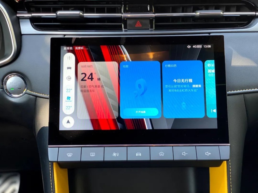 试驾：名爵6 PRO，舒适与运动取中间值