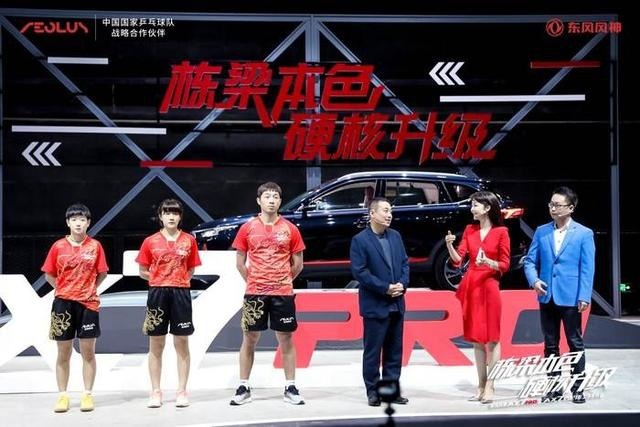 硬核品质、领先科技，东风风神AX7系列车型上市