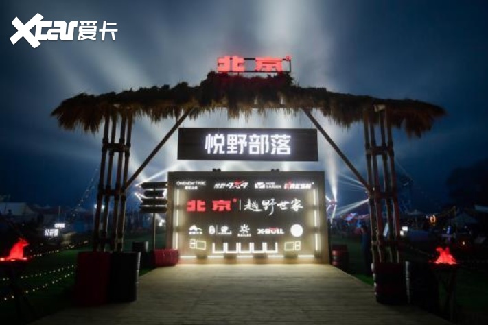 玩的就是硬实力，浅聊北京越野BJ40环塔冠军版
