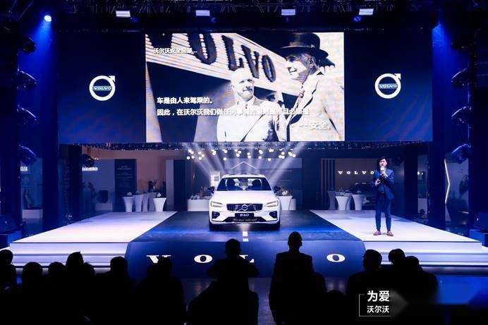 以爱之名，与全新沃尔沃S60开启暖冬之旅