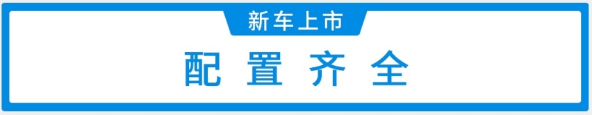 带定速巡航的自动挡SUV只要8万多，这台新车能翻身吗？