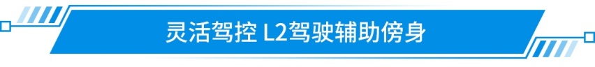 4.99万起步的五门纯电小车“卷王” 冬日通勤大揭秘？