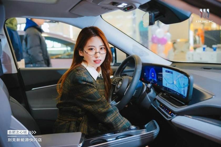 卉眼识车|别克纯电汽车展合肥站 崭新格局呈现赏车新维度