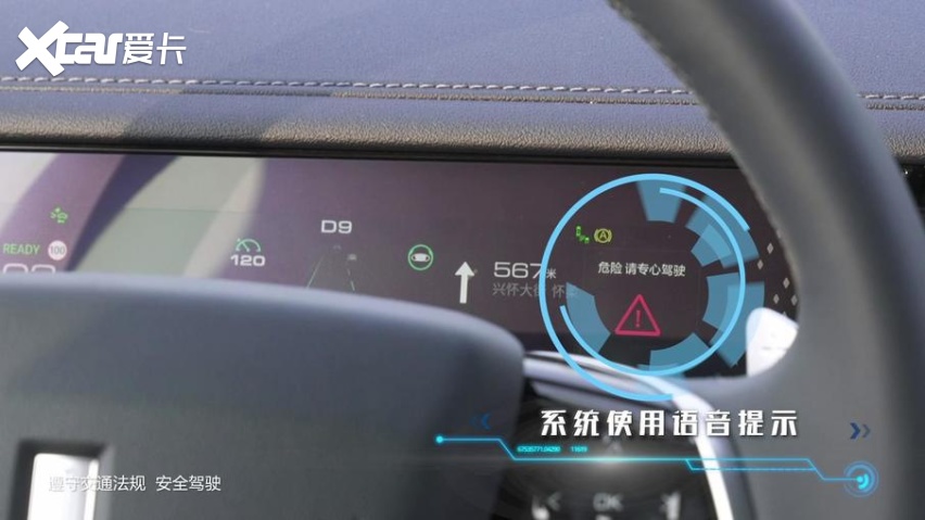 wey摩卡noh首试 智能不止属于电动车-爱卡汽车爱咖号