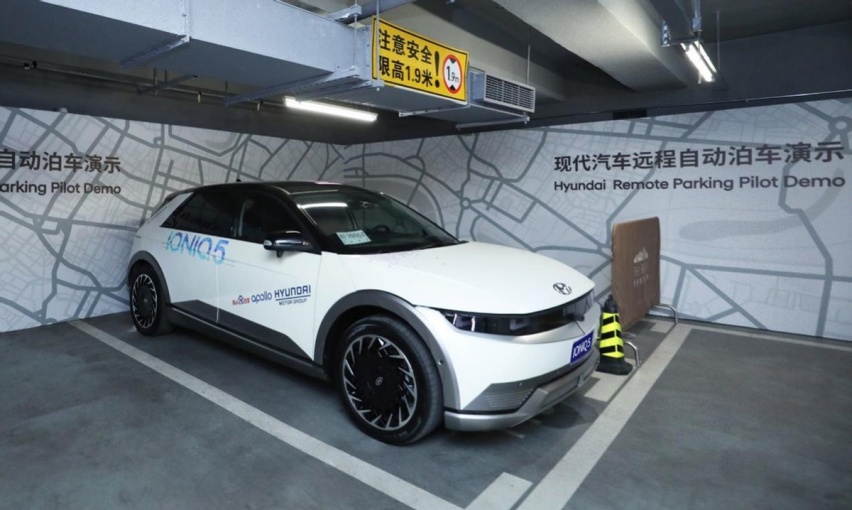 首次展示最新技术！走数字化方向的现代集团会是什么样子？