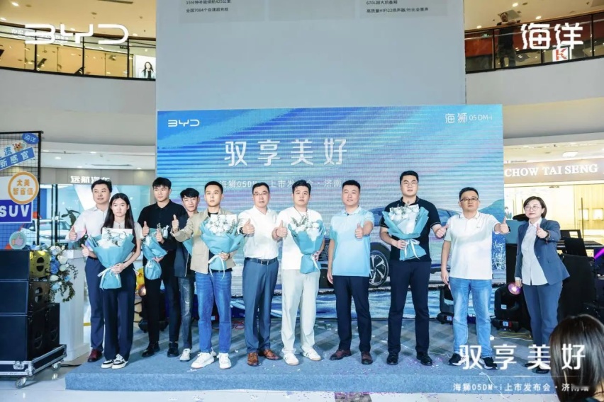 A级SUV新选择，比亚迪海狮05 DM-i正式济南发布