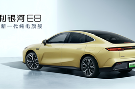 “主流纯电市场没有好车” ，吉利为何敢这么说？
