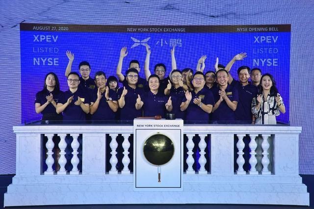 小鹏美国上市/奇瑞蚂蚁开启预售/恒大造车投入294亿