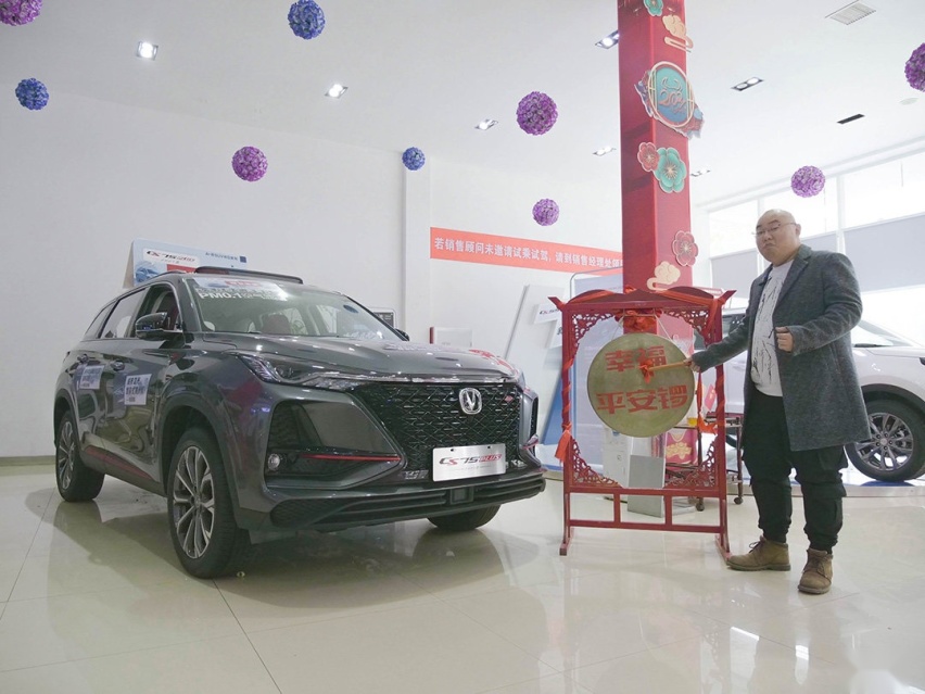探店长安CS75 PLUS：1.5T豪华版13.6万落地