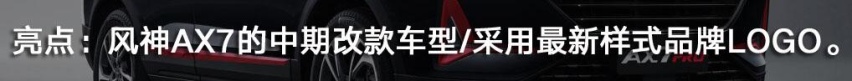 一周新车上市抢先了解 玛莎拉蒂MC20/新款捷途X90