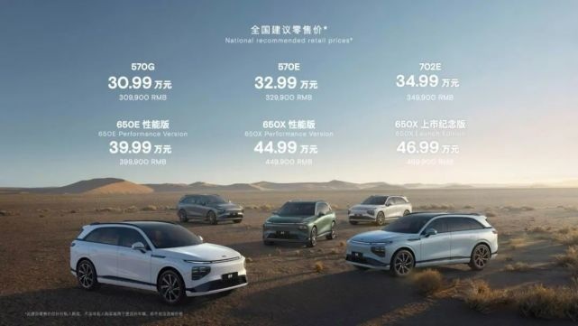 ET5反超3系梦断，海豹强势拉低Model 3，10月行情大变局
