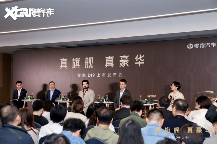 朱江明×费翔务实派强强联合,助力D19打响品牌向上关键一战