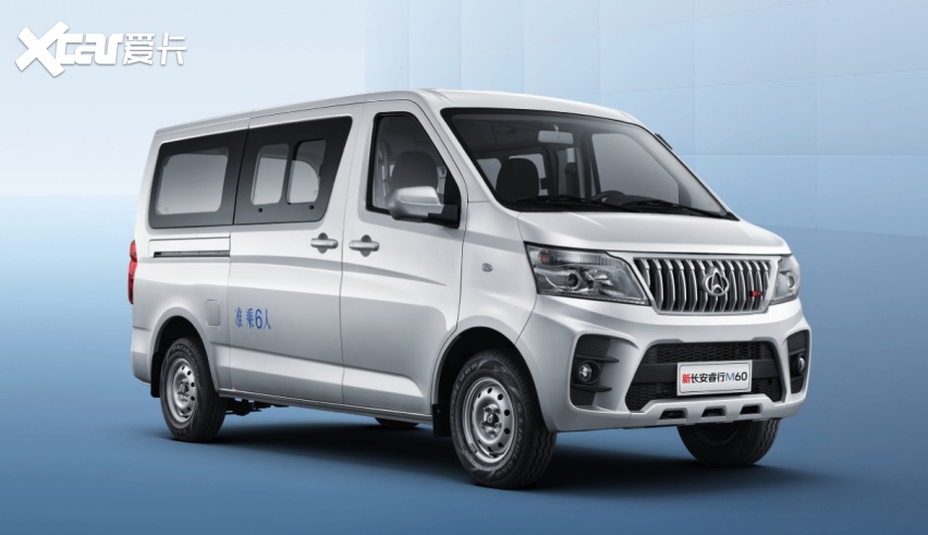 56物流节,新长安睿行m60向所有物流人致敬!