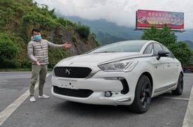省下某瓜1万2服务费，1年打5折的库存法系高端车DS5香吗？