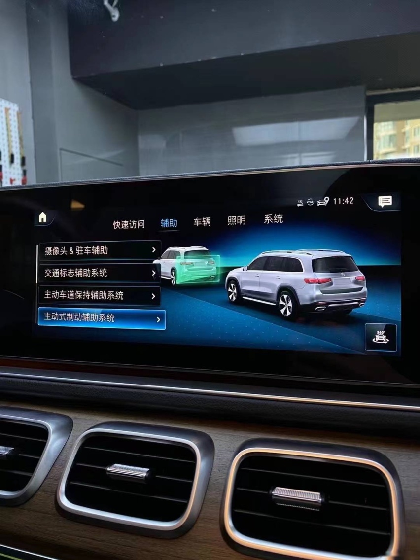 23款奔驰GLS450升级原厂3D大柏林之声+23P驾驶辅助系统