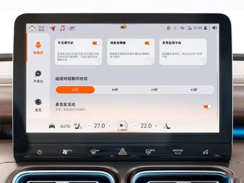 11大品牌进行OTA推送，问界全系升级HarmonyOS 3.0