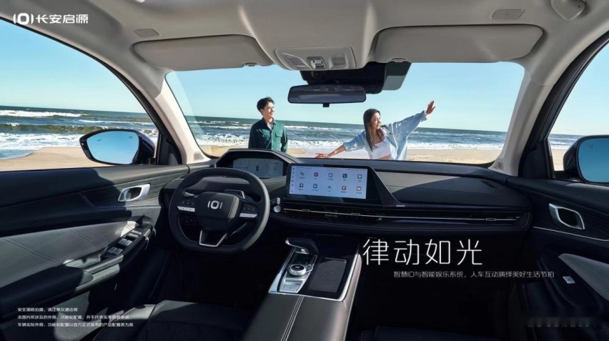 双车齐发力，长安启源Q05上市11.99万起，A07新增纯电版车型