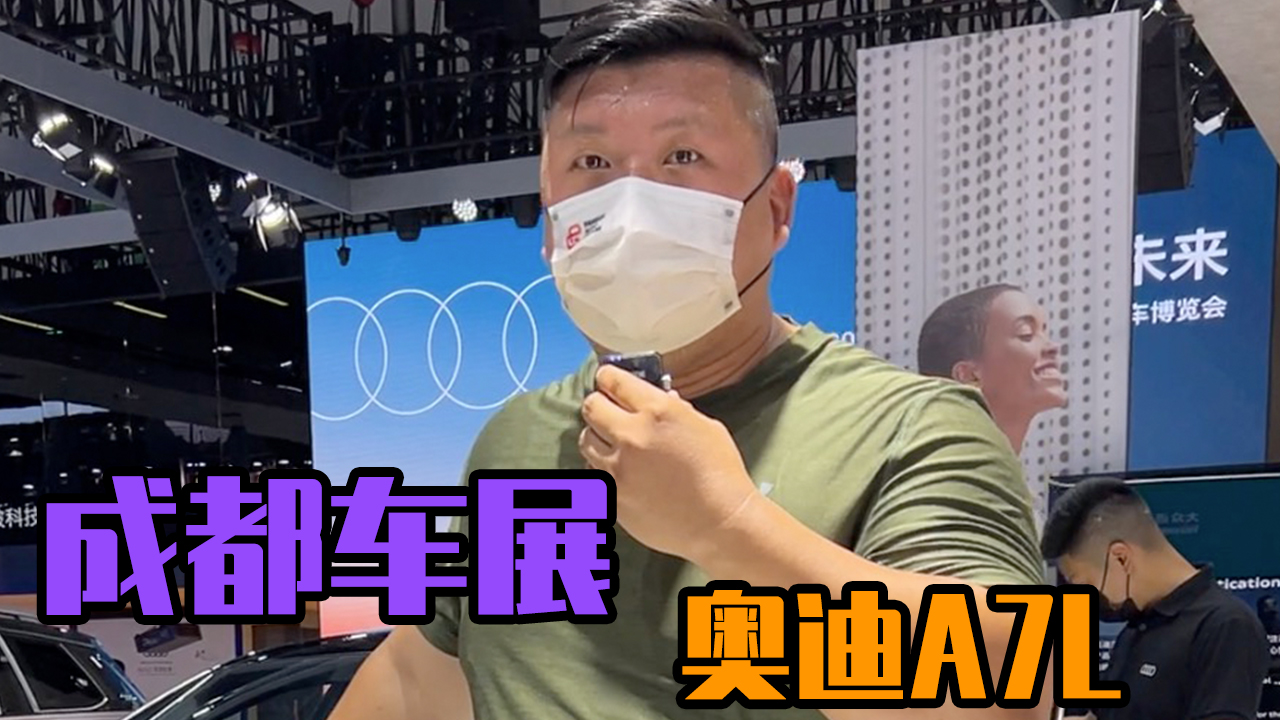 2022�ɶ�܇չ�����㿴�����W��A7L