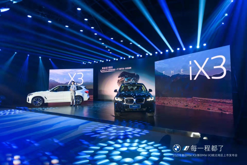 新BMW X3/新BMW iX3携丰富高价值标准配置合肥上市