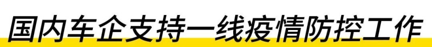 有车一族该如何预防新冠肺炎？
