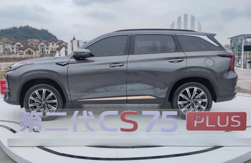 试驾第二代CS75PLUS，抢先体验有温度的智慧出行