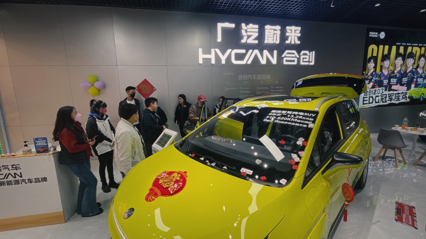 潮人的“电车”选择 合创Z03亮相昆明