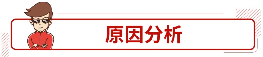 曾经力压奔驰宝马霸占销冠，如今这车销量才三位数