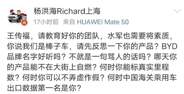 起亚的大佬，比亚迪的“水军”和千万级的曝光