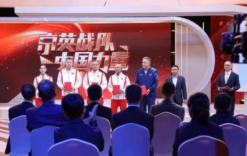 冠军实力 品质北汽 | 北汽集团14辆享界S9礼赠奥运英雄