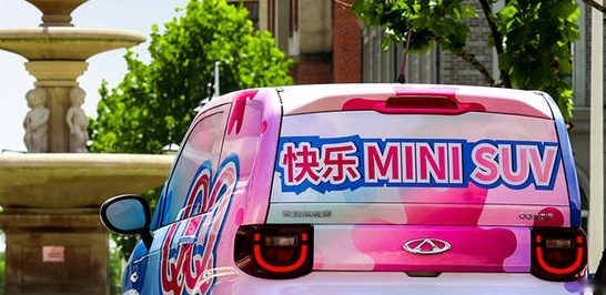 像素级致敬宏光MINIEV？奇瑞QQ冰淇淋开启盲订，网友：要打起来了