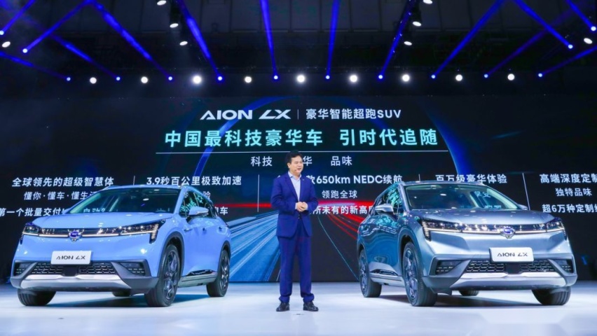 汽湃证言 | 体验Aion LX零百加速3.9秒是什么感觉