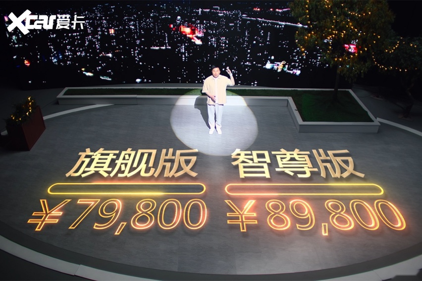 全球首创Car-Watch，宝骏悦也上市售7.98万起