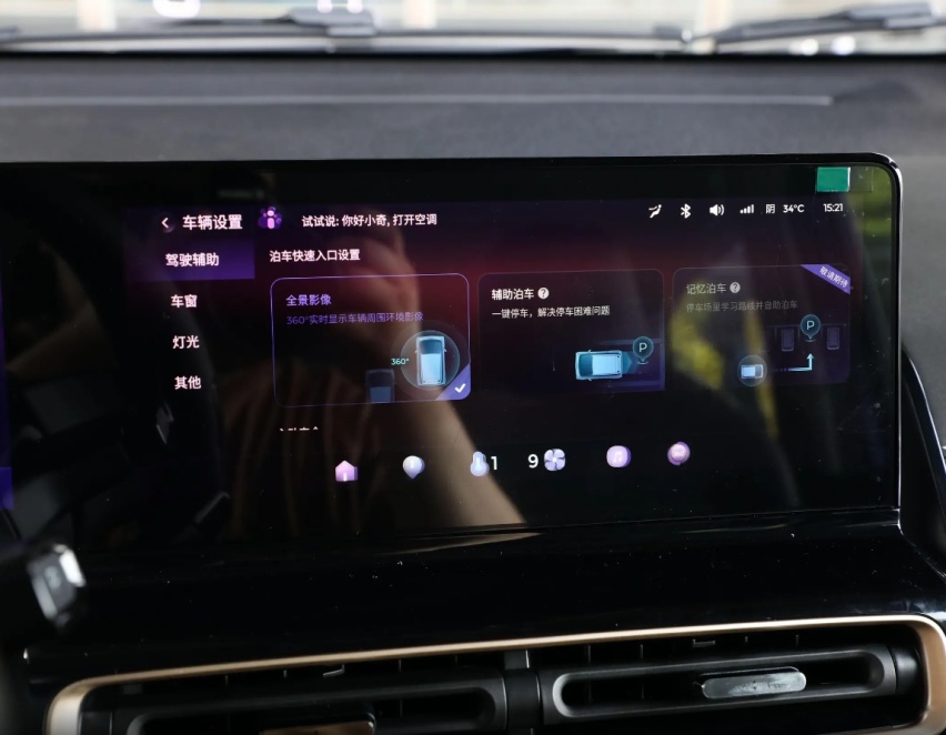 全款落地一台宝骏KiWi EV，续航301km智能泊车，这个价格贵了吗