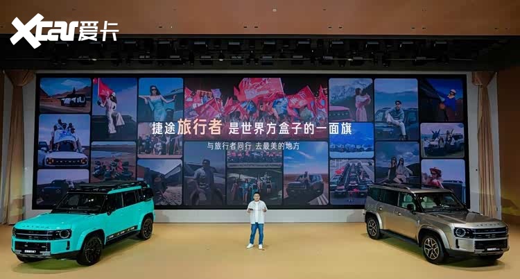 可城可野可旅行，全新旅行者7预售价14.99万元起