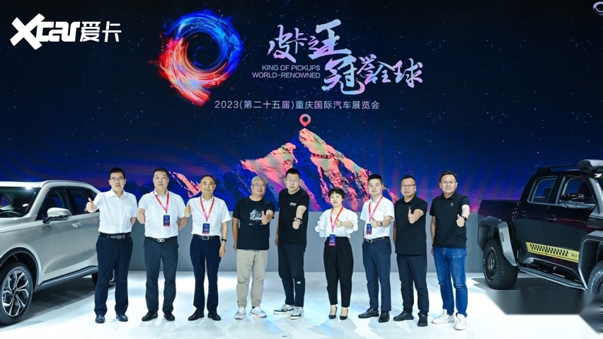 2023款龙弹25.68万元正式上市，长城炮超强皮卡阵容惊艳重庆人！