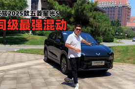 试驾五菱星光S，居然是同级“最强”混动