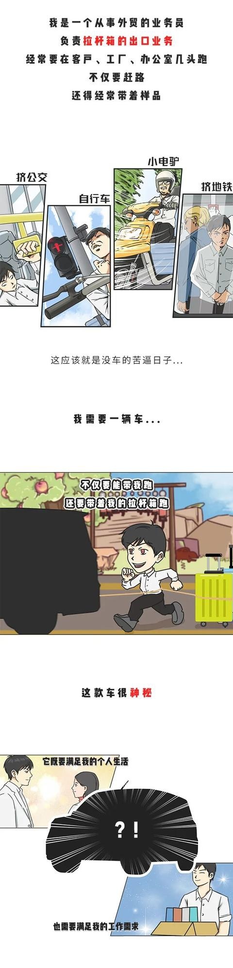 从10万到100万，我经历了什么