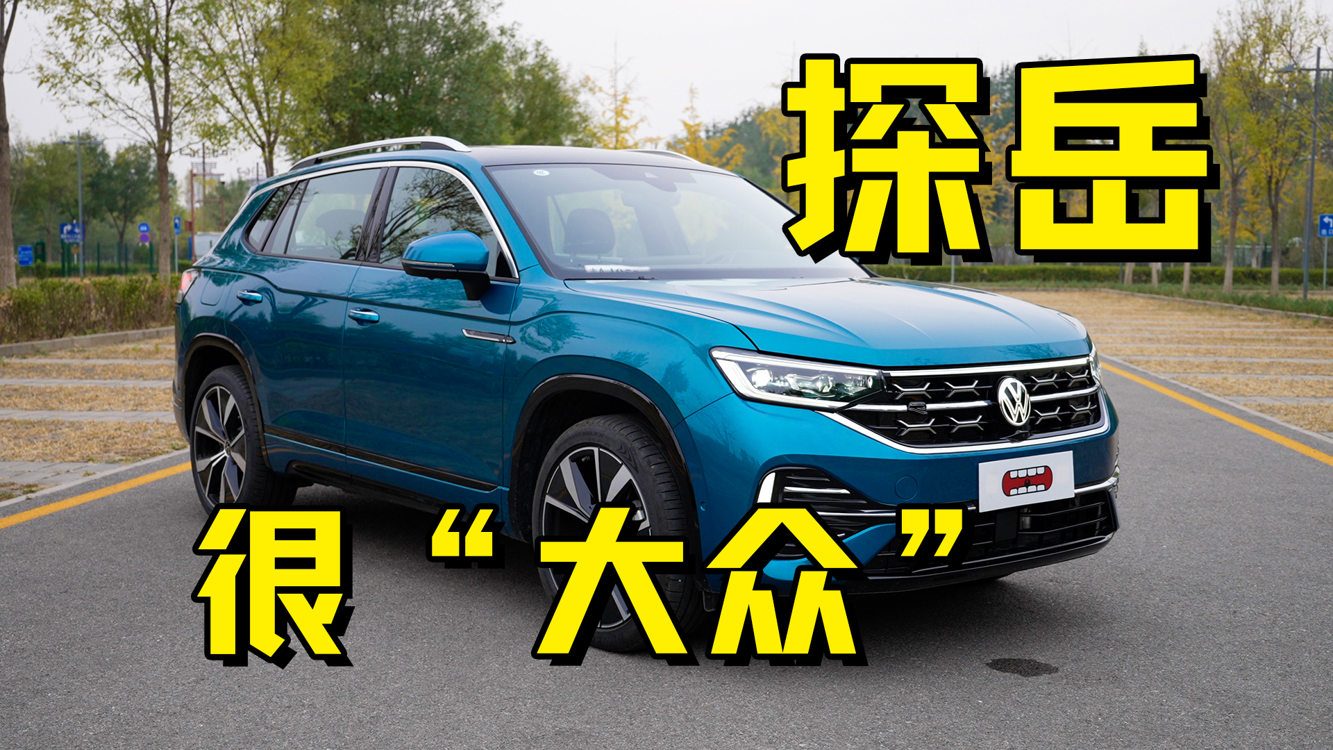 ���ϸ����˵�̽�� �@�ܴ�