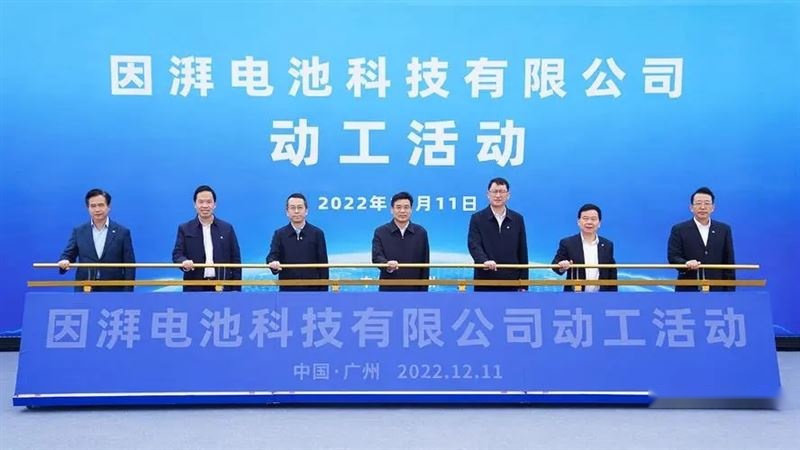 宁德时代|盈收双涨,产能利用率受冲击