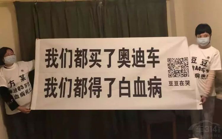 上海车展维权：从奥迪车主到观致经销商